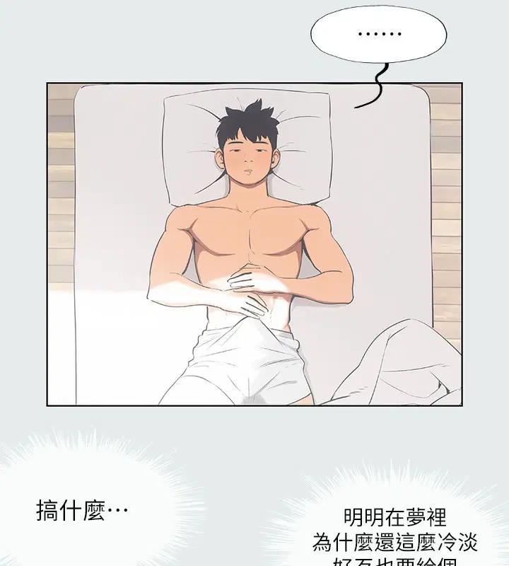 第14話