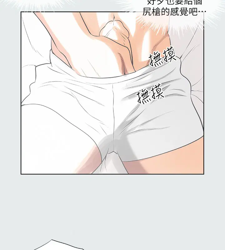 第14話