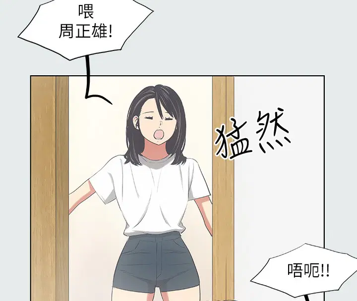 第14話