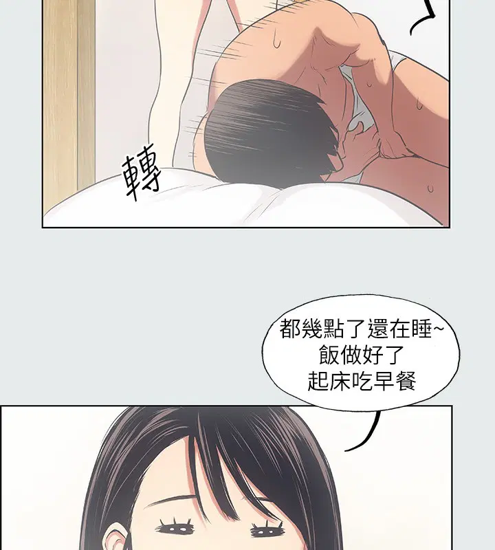 第14話