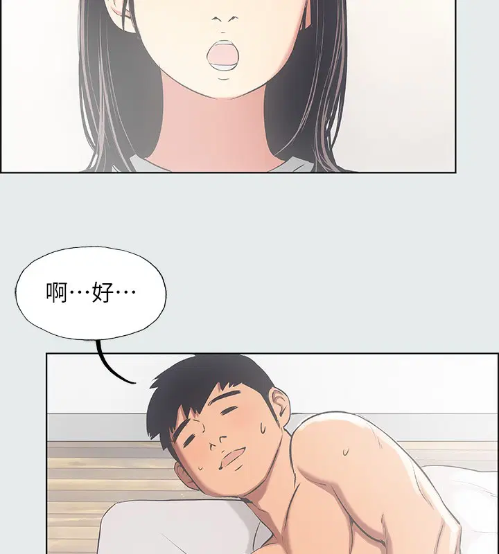 第14話