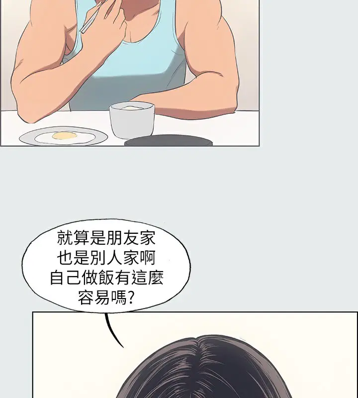 第14話