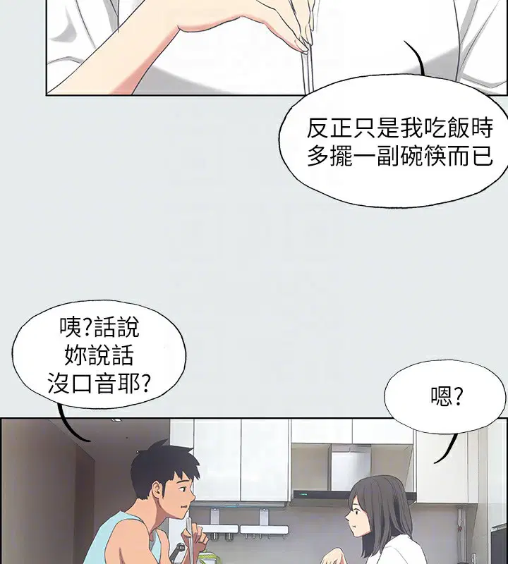 第14話