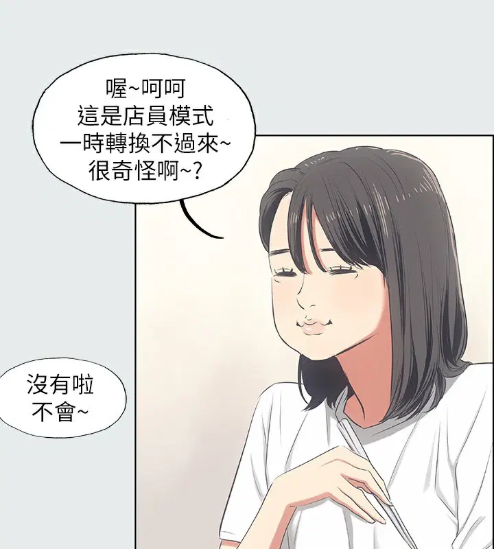 第14話