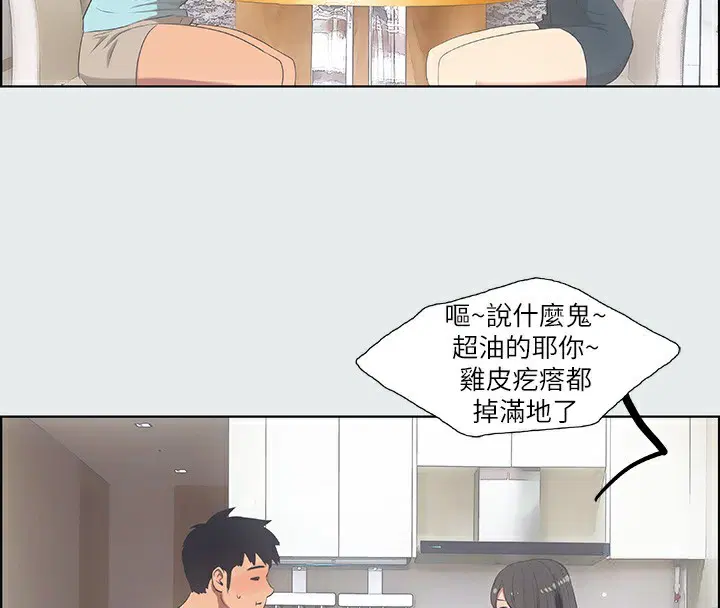 第14話