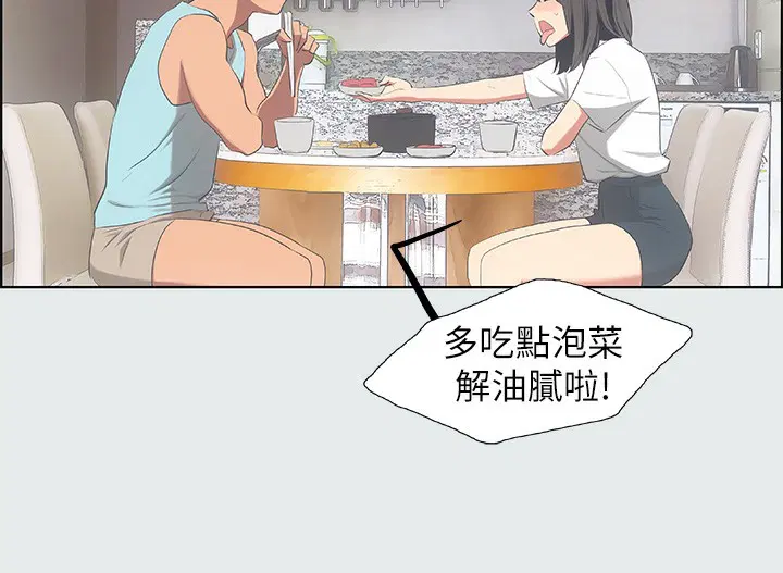 第14話