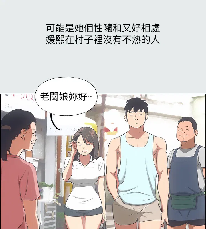 第14話