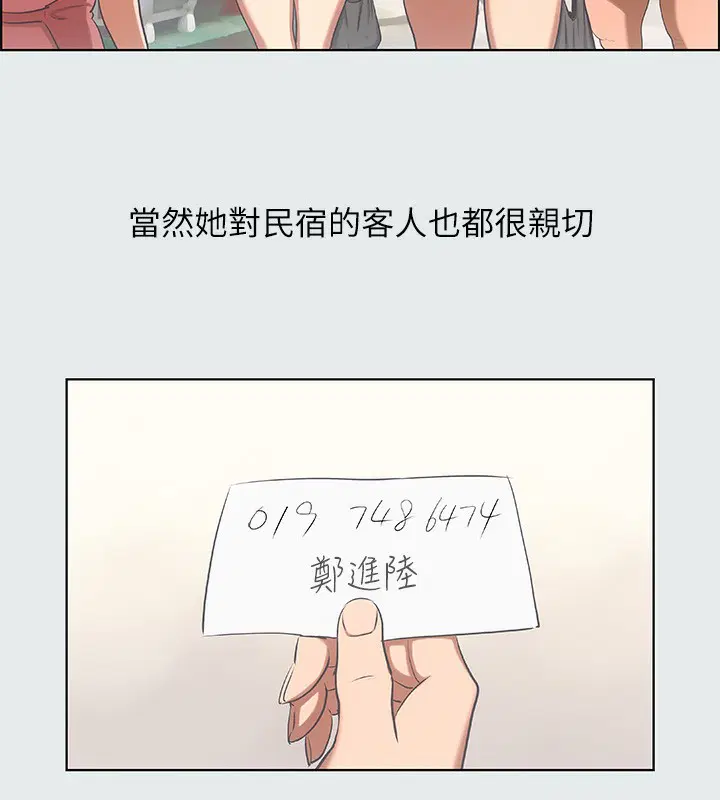 第14話