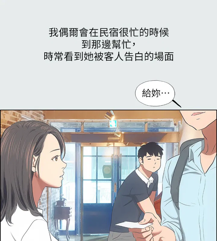 第14話