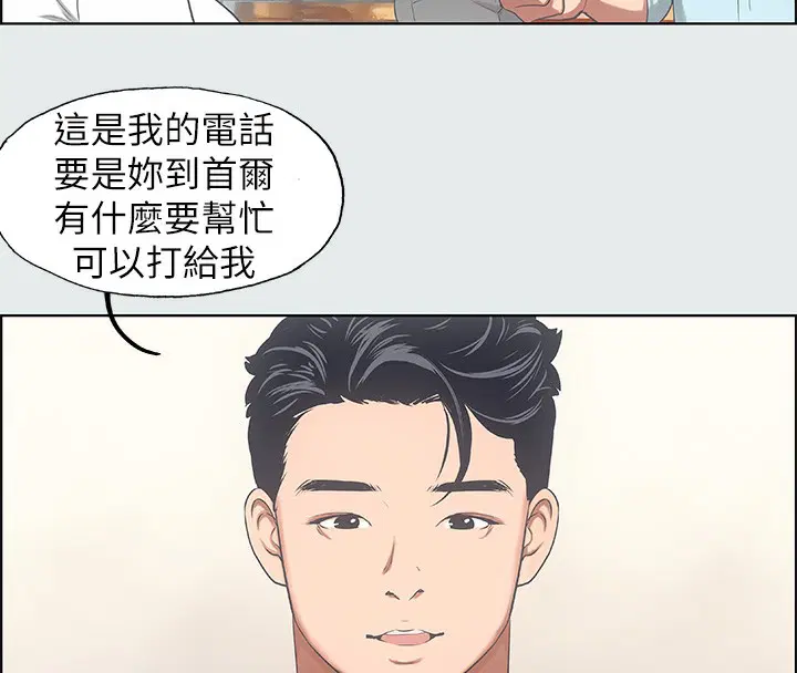 第14話