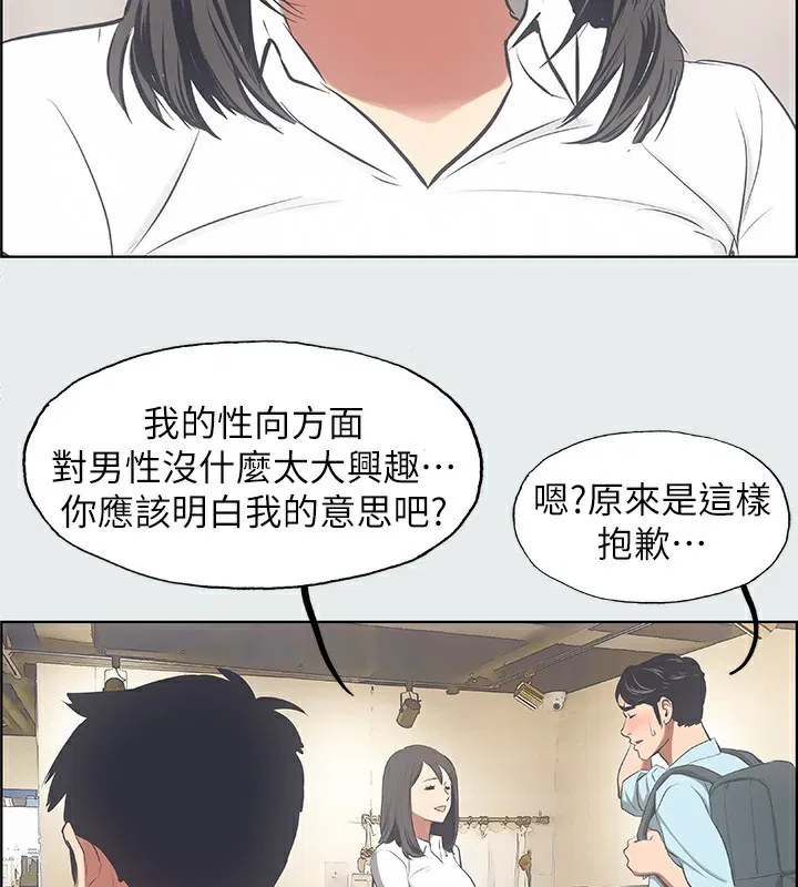 第14話