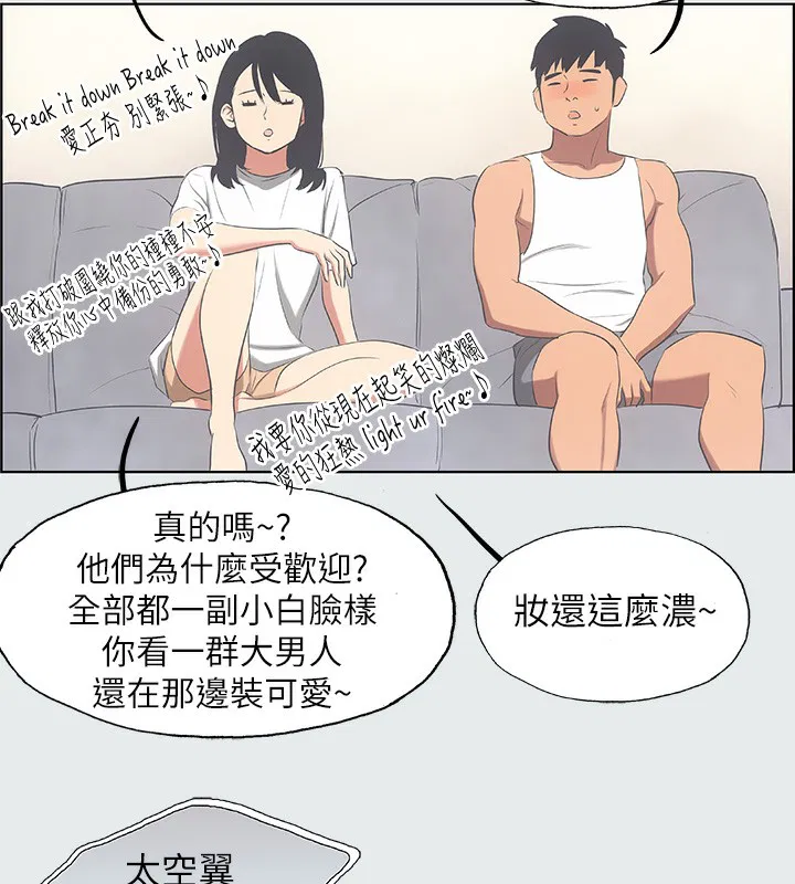 第14話