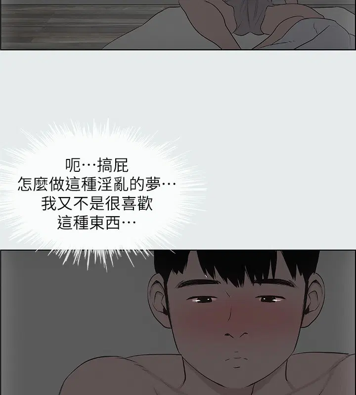 第14話