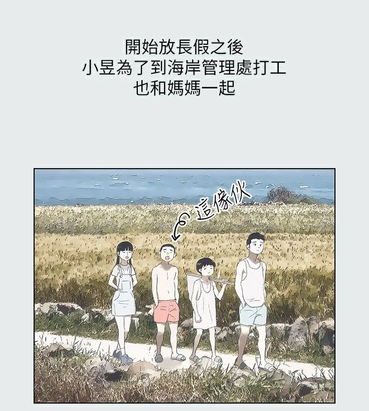 第14話