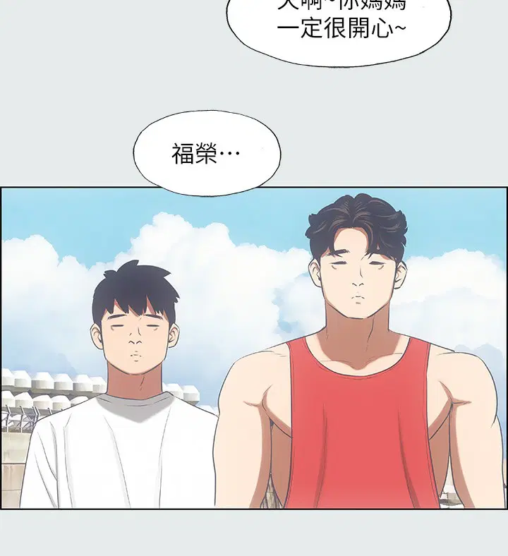 第14話