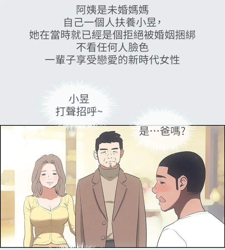 第14話