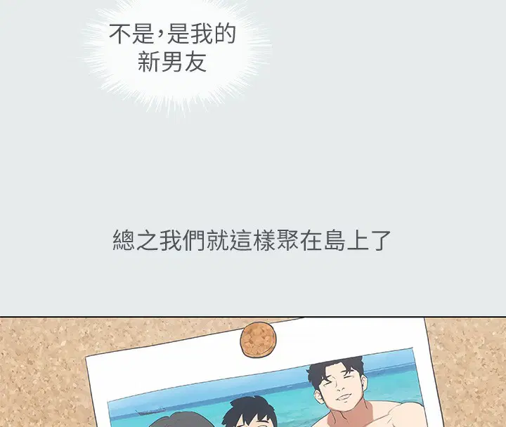 第14話
