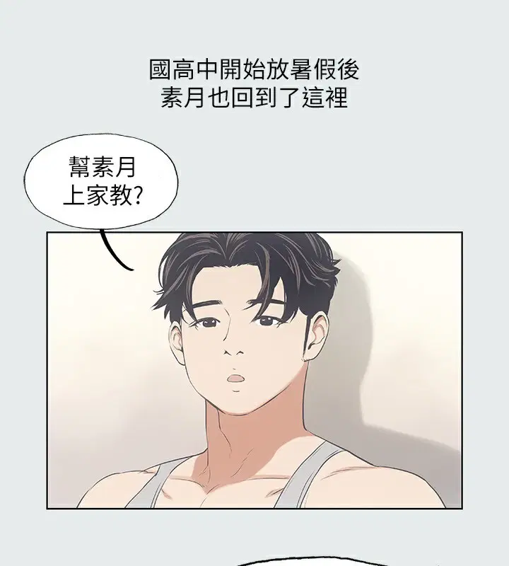 第14話
