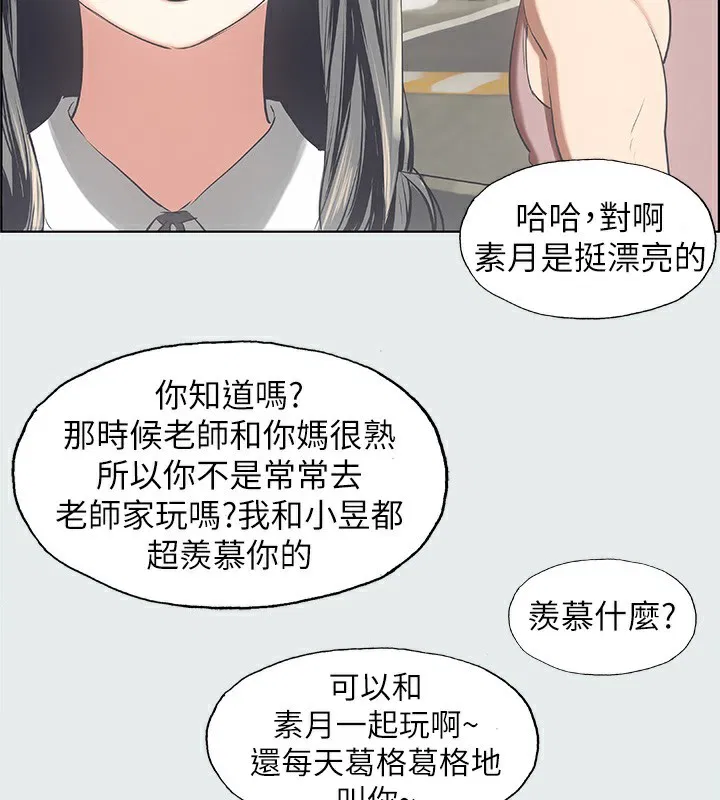 第14話