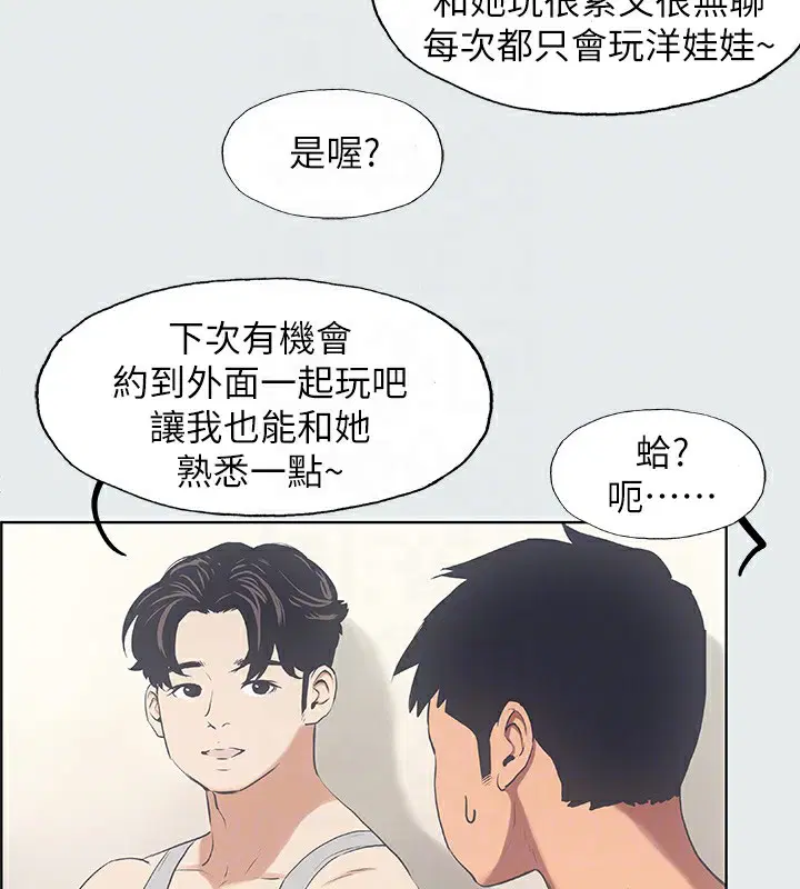 第14話