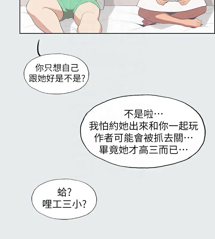 第14話