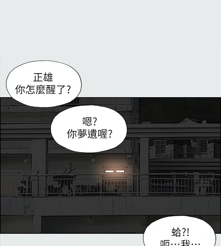 第14話