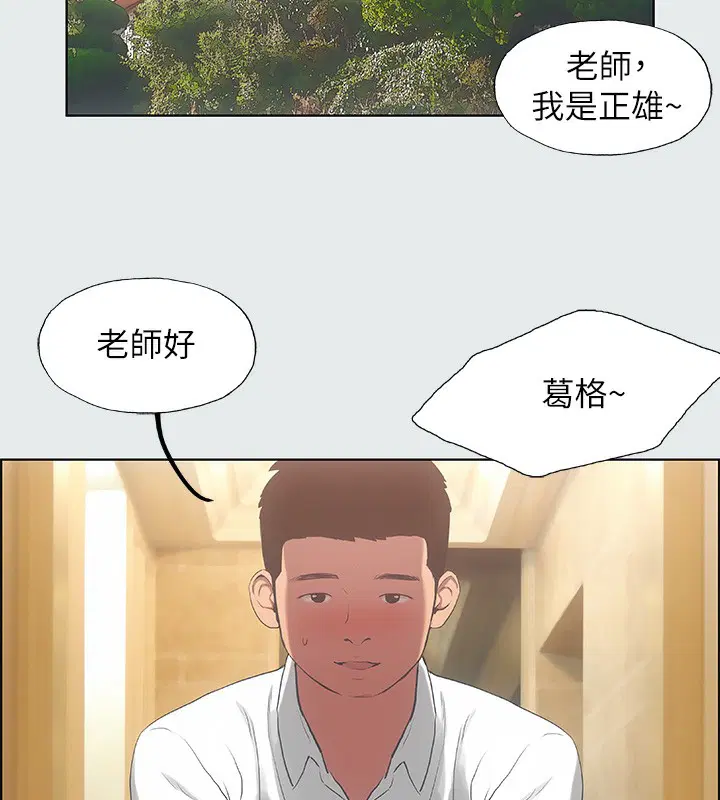 第14話
