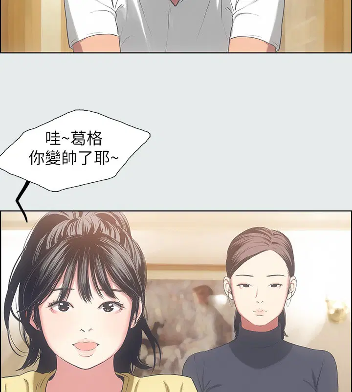第14話