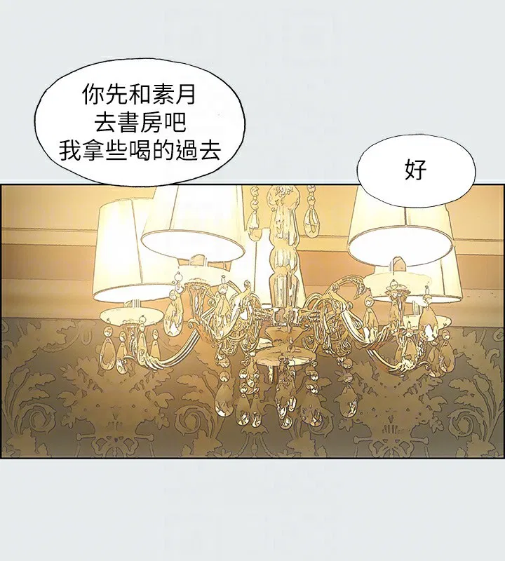 第14話