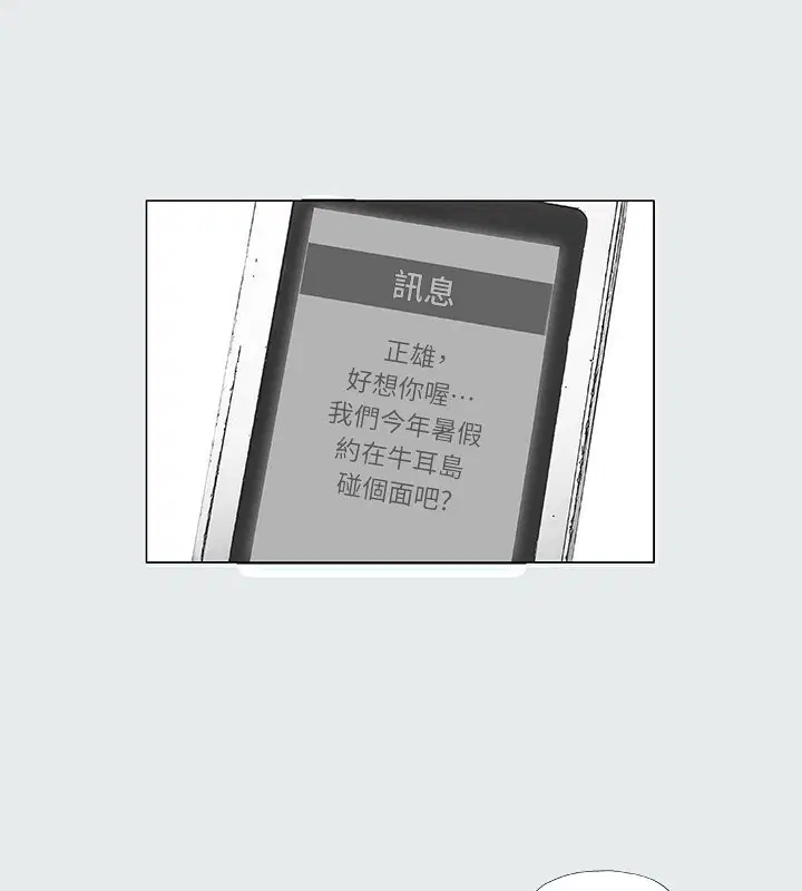 第14話