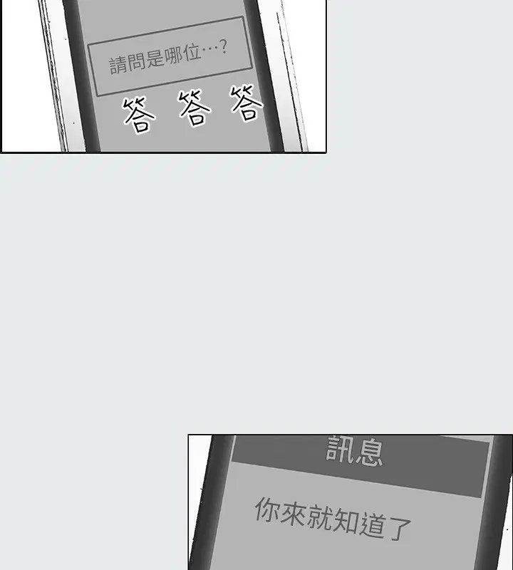 第14話