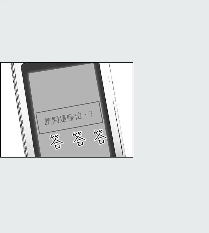 第15話