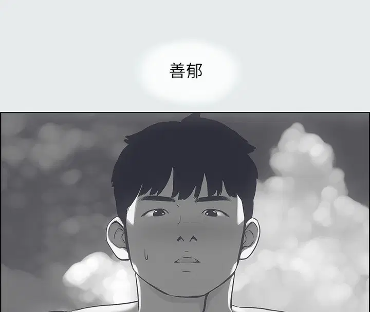 第15話