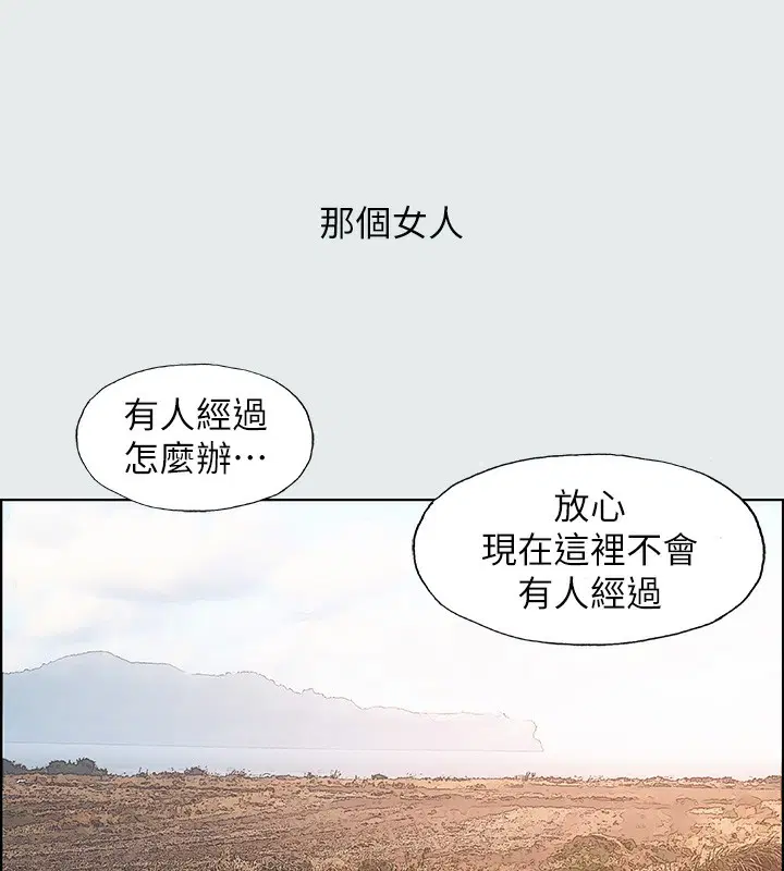 第15話