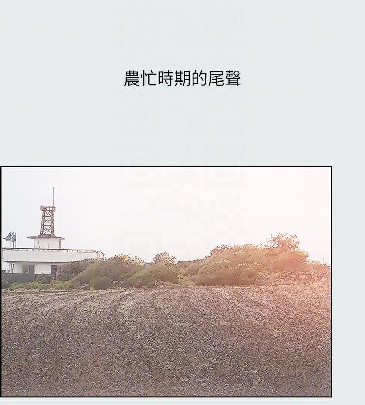 第15話