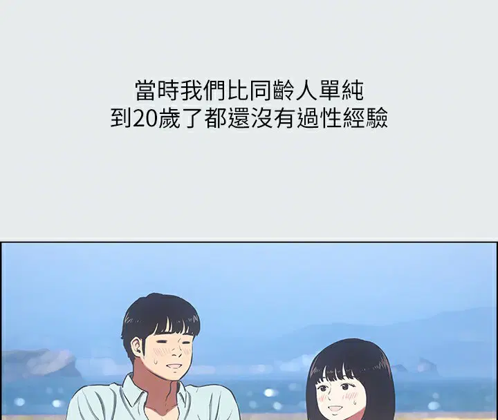 第15話