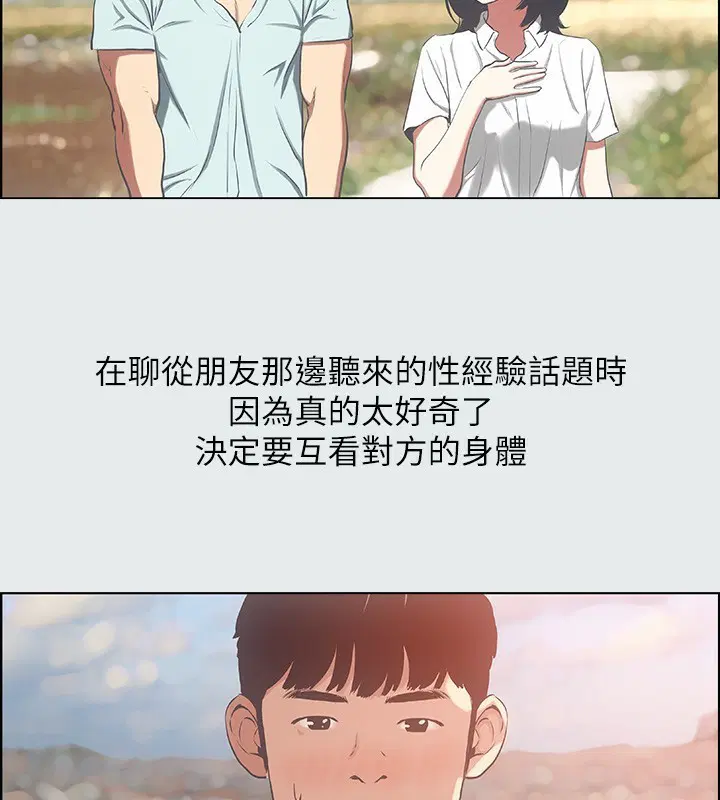 第15話