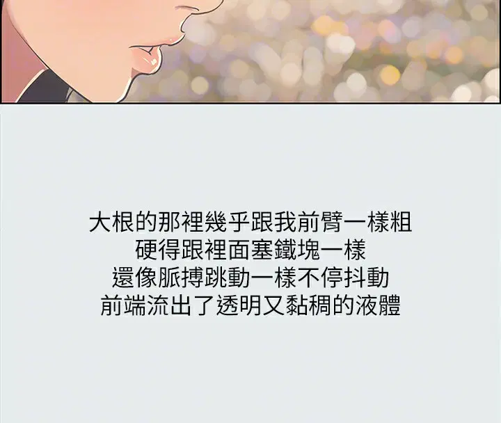 第15話