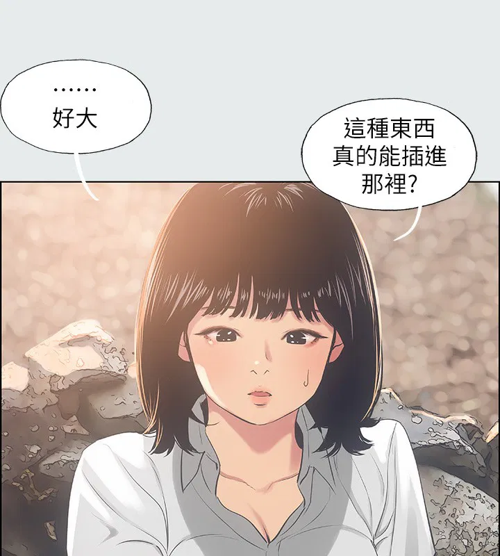 第15話