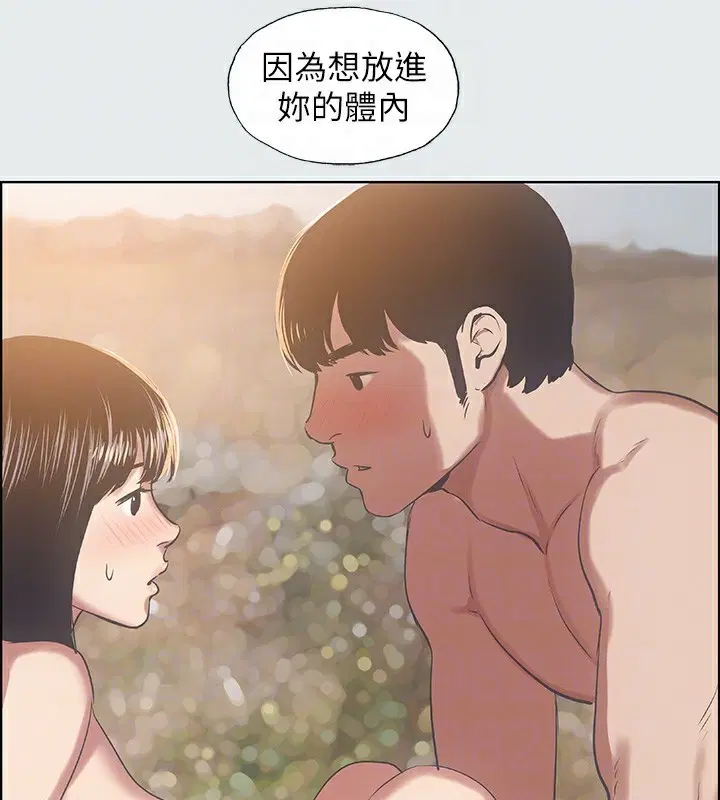 第15話