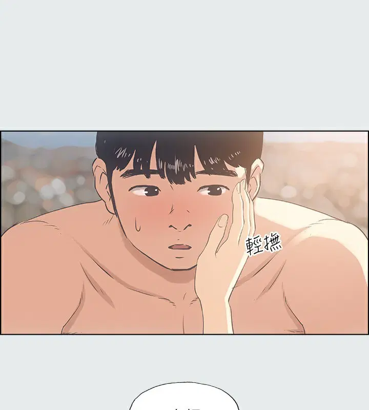 第16話