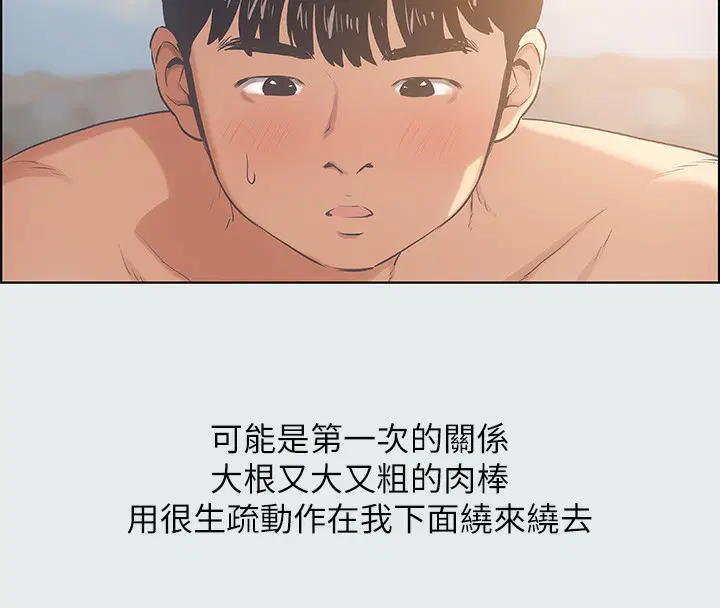 第16話