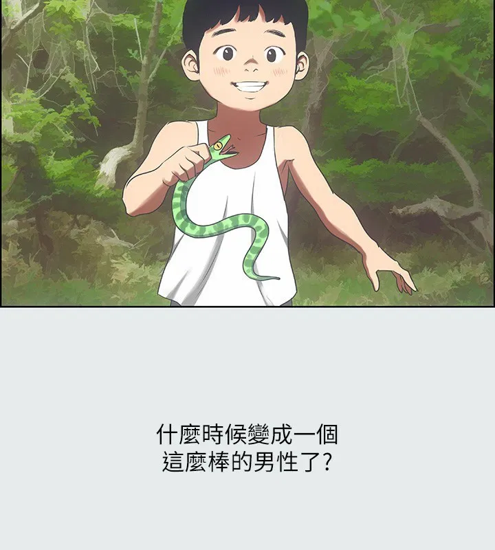 第16話
