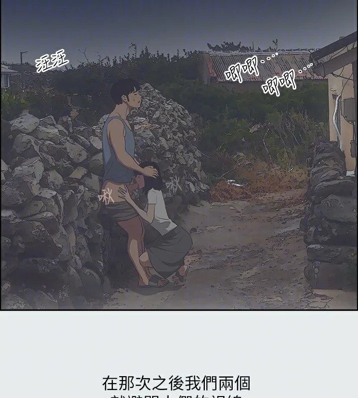 第16話