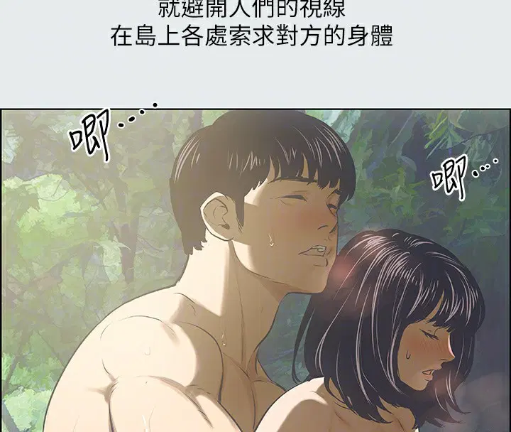 第16話