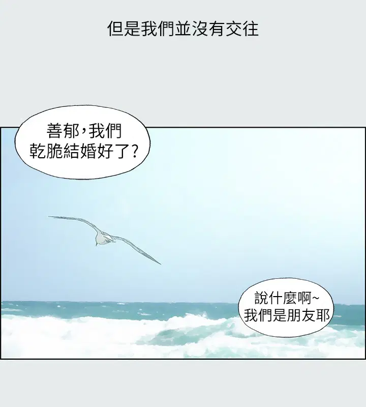 第16話