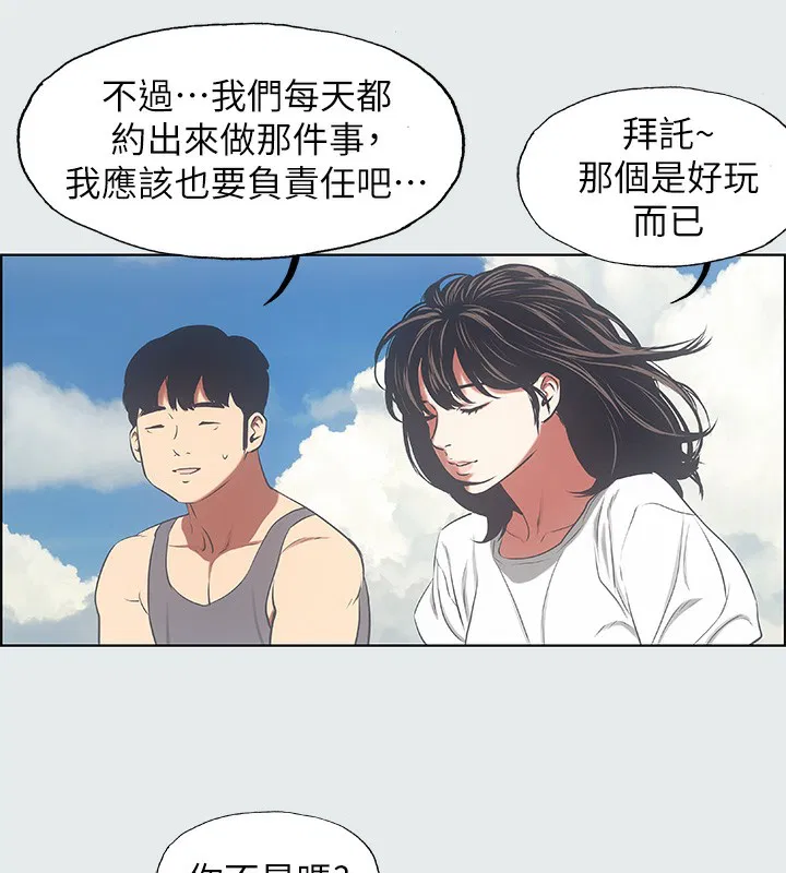 第16話