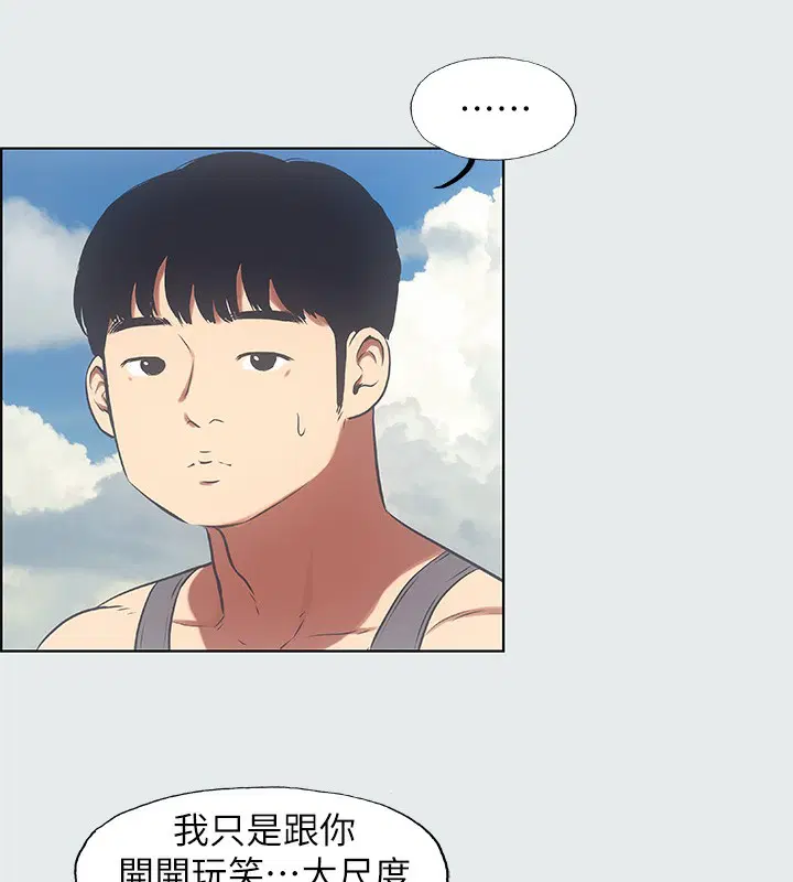 第16話