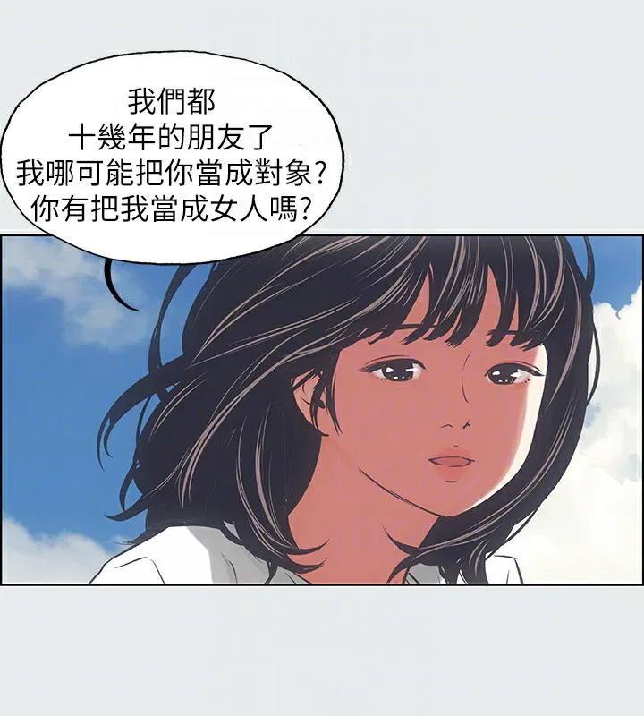 第16話