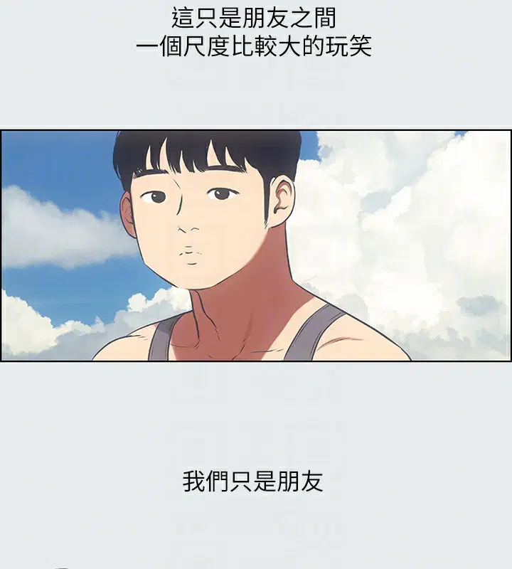 第16話